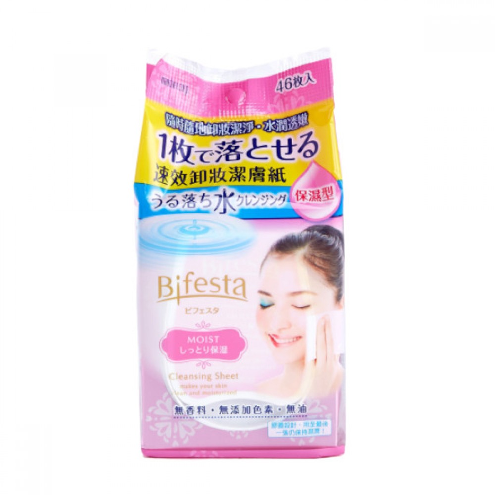 Mandom - Bifesta - Cleansing Sheet - Moist- Pink - 46pcs