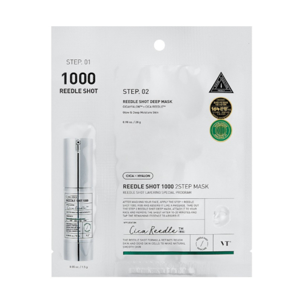 VT - Reedle Shot 1000 2-Step Mask - 1pc
