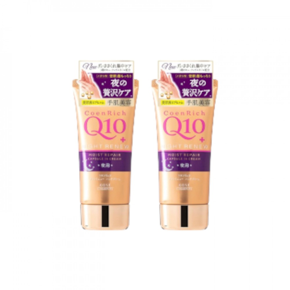 Kose - Coenrich Q10 Night Renew Moist Repair Capsule in Cream (Hand & Finger) - 80g (2ea) Set