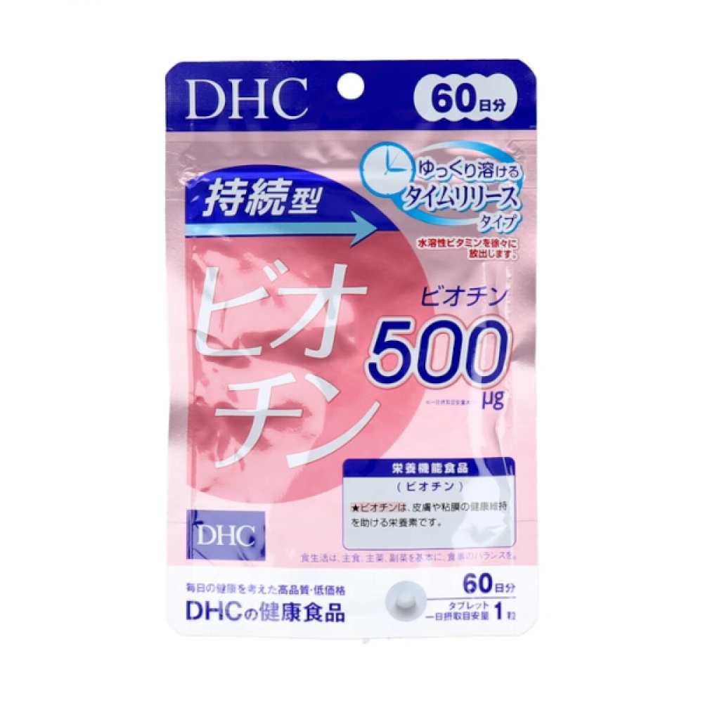 DHC - Sustained Release Biotin 60 Days Supply - 60 tablets