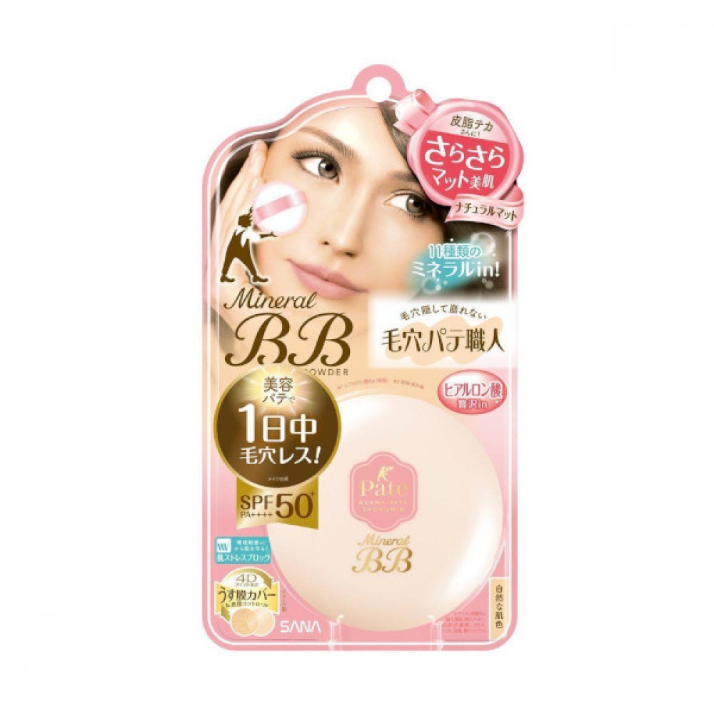 SANA - Pore Putty Keana Pate Mineral BB Powder SPF 50+ PA++++ - 1pc
