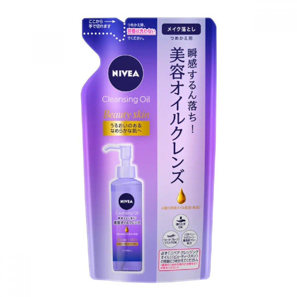 NIVEA Japan - Beauty Skin Cleansing Oil Refill - 170ml