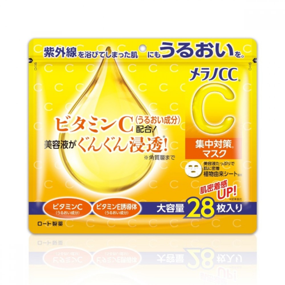 Rohto Mentholatum - Rohto Melano CC Concentration Measure Mask - 28pcs