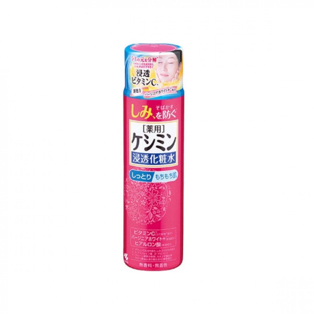 Kobayashi - Be Cura Whitening Lotion - Moist - 160ml