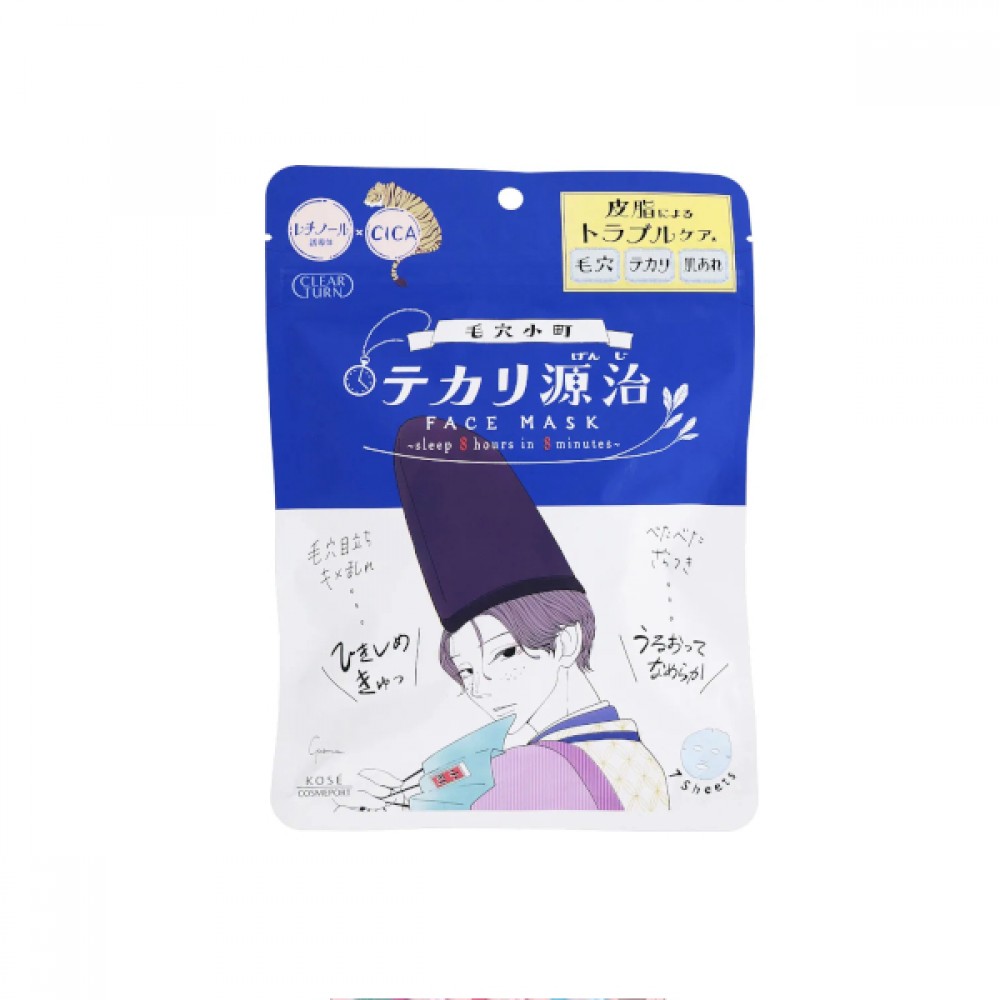 Kose - Clear Turn Pore Komachi Shikari Genji Mask - 7 sheets