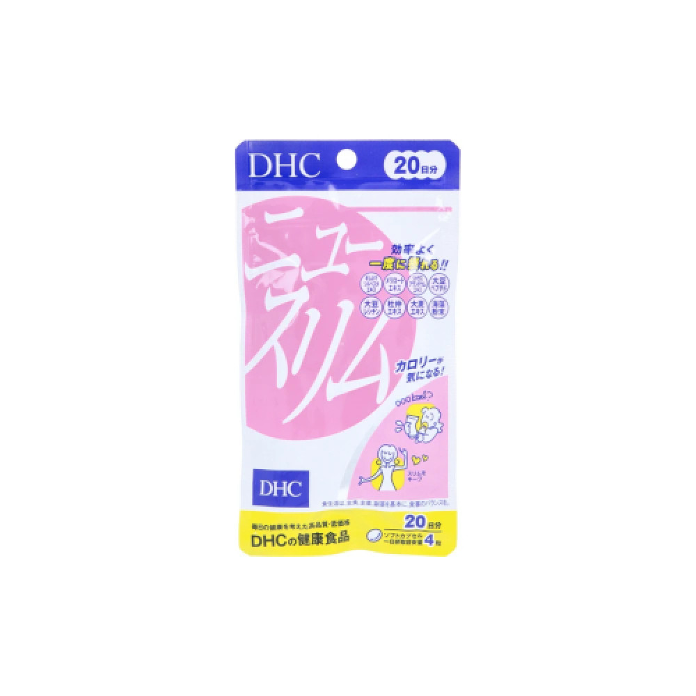 DHC - Newslim Diet 20 Days Supply - 80 tablets