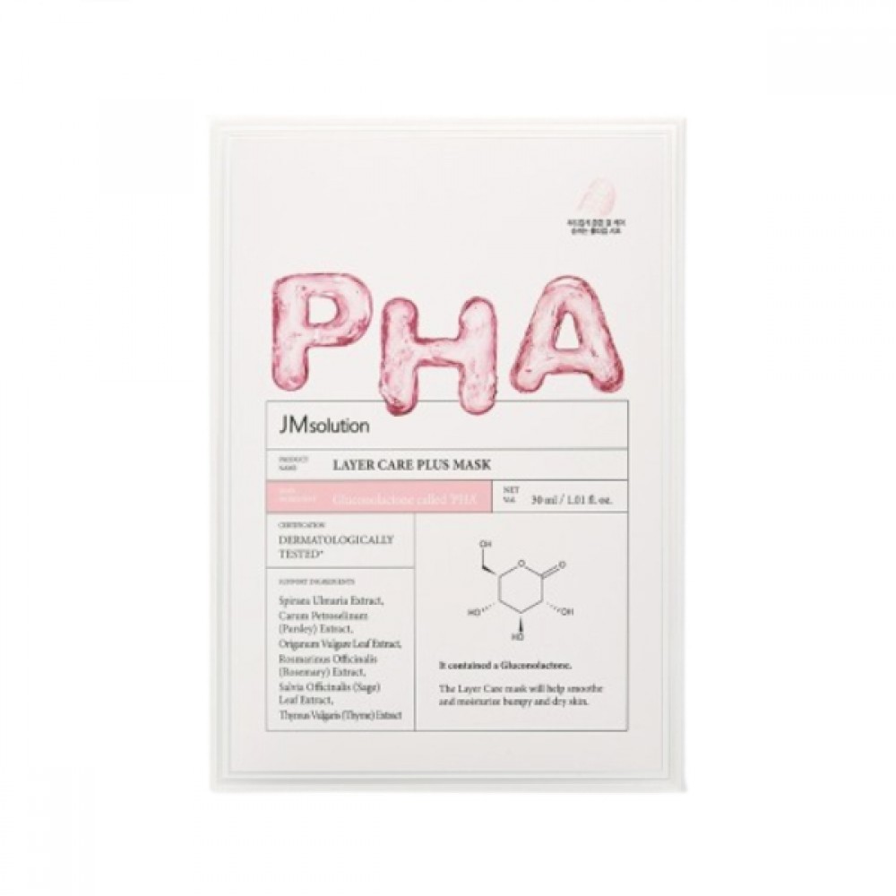 JMsolution - Layer Care Plus Mask - 30ml*10ea