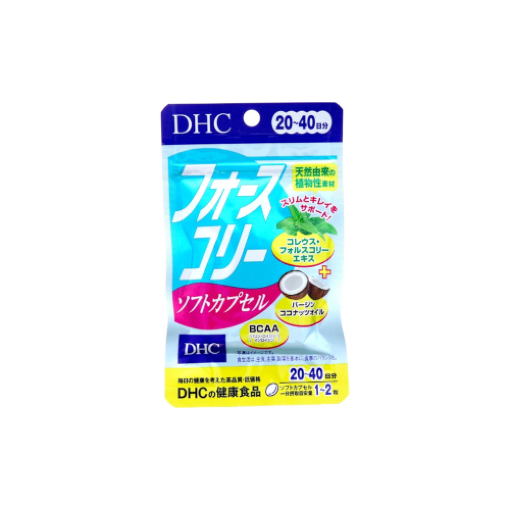 DHC - Forskolin Soft Capsules 20 Days Supply - 40 tablets