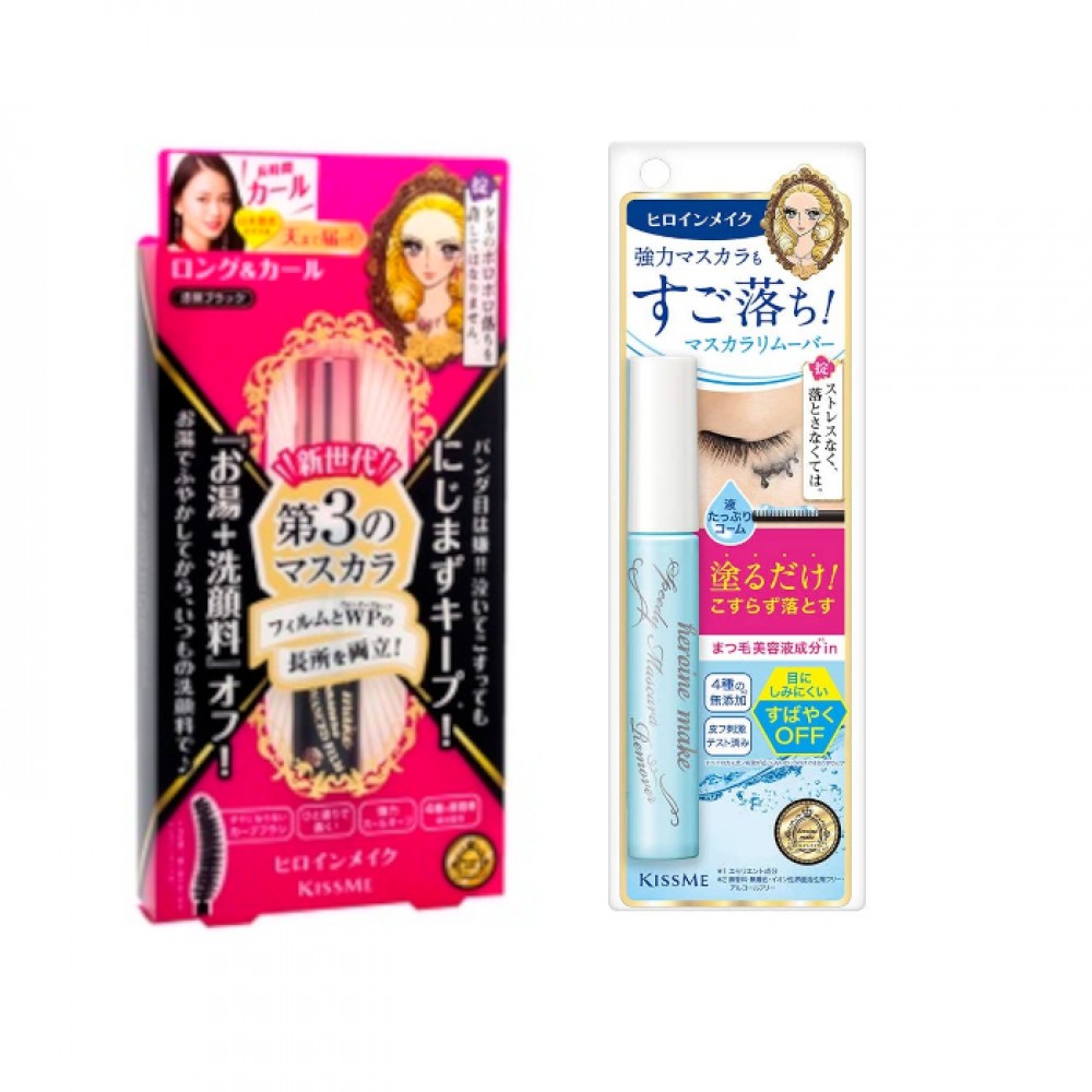 ISEHAN Kiss Me Mascara and Speedy Mascara Remover Set I