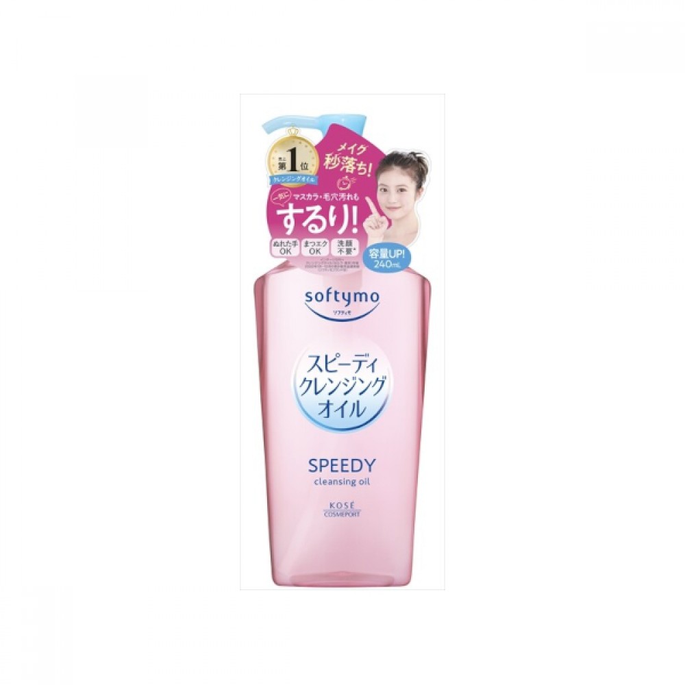 Kose - Softymo Speedy Cleansing Oil Pump (2024 Version) - 240ml