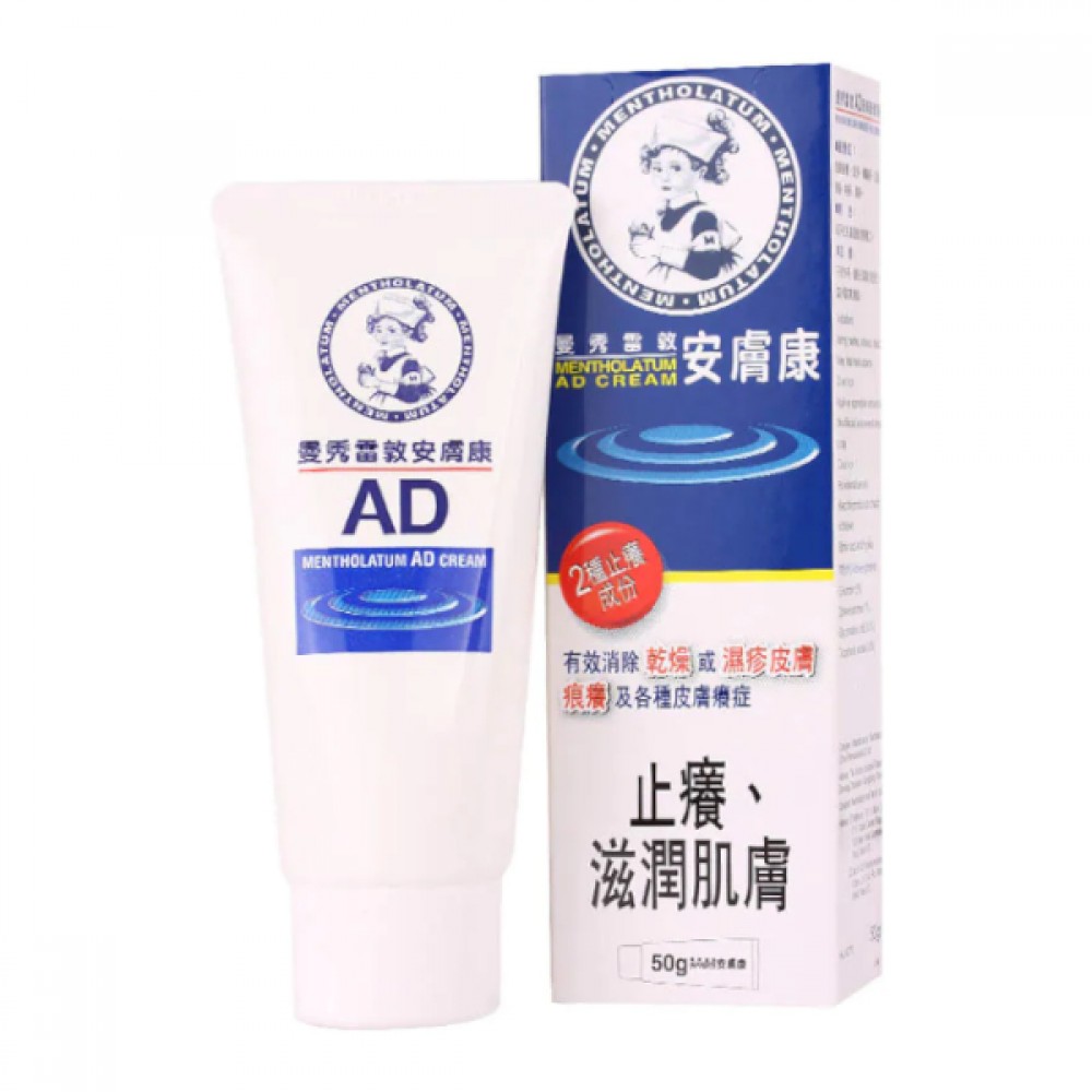 Rohto Mentholatum - AD Cream - 50g