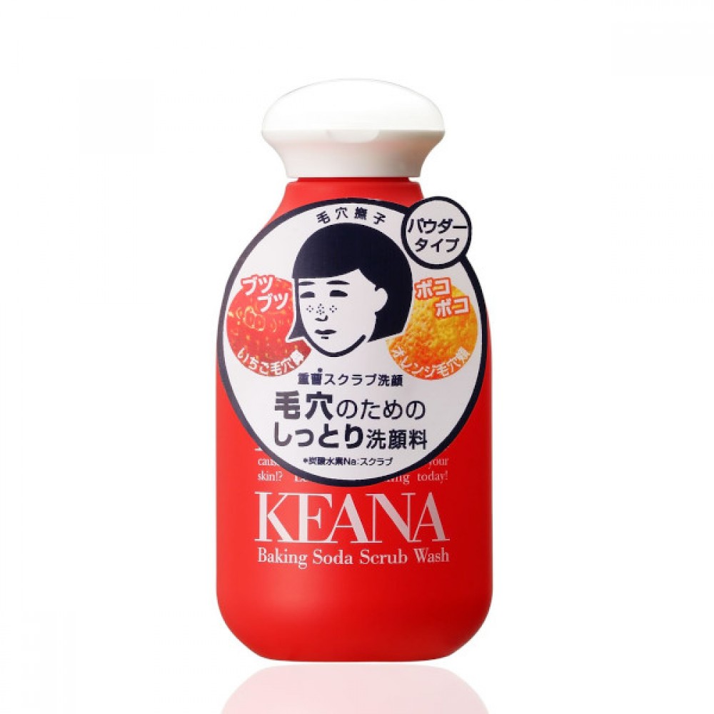 Ishizawa-Lab - Baking Soda Scrub Wash