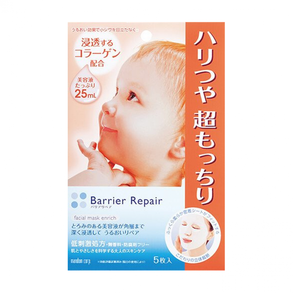 Mandom - Barrier Repair Facial Mask - 5 sheets - Enrich