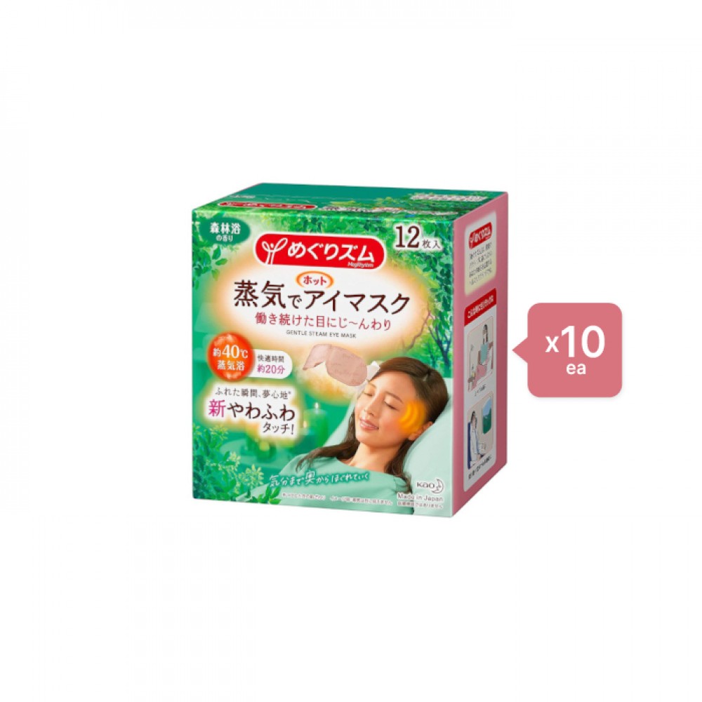 Kao - MegRhythm Gentle Steam Eye Mask - 12pcs - Forest Scent (10ea) Set