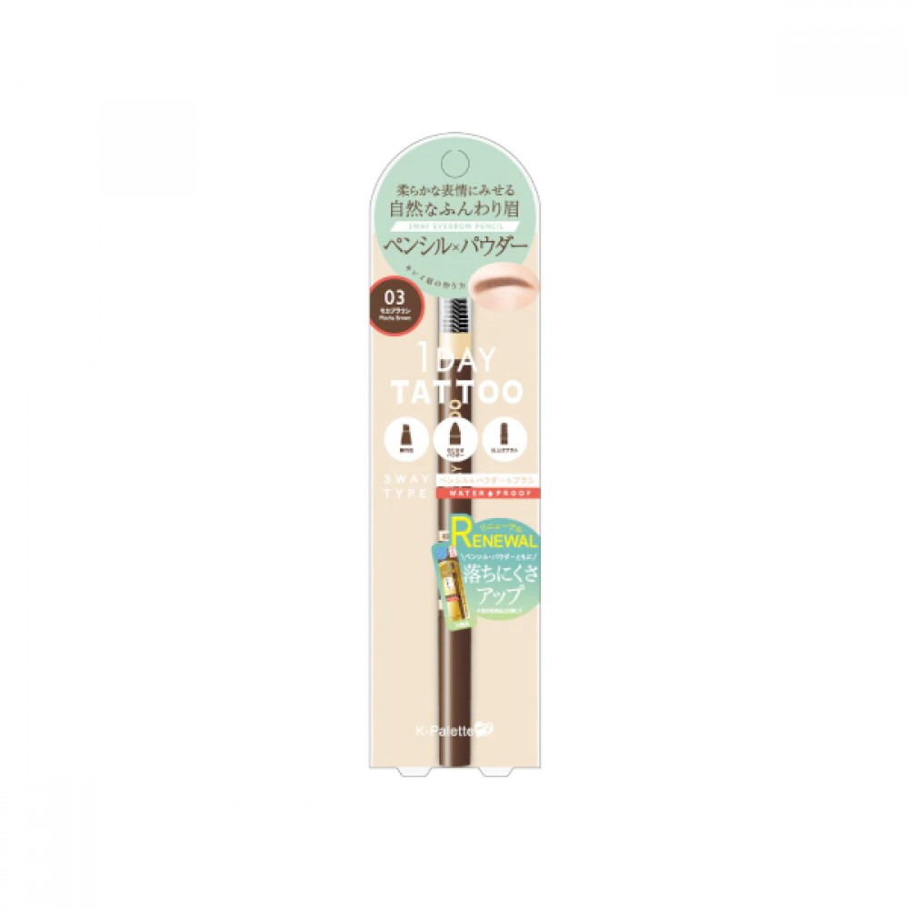 K-Palette - 1 Day Tattoo 3 Way Eyebrow Pencil - 0.4g