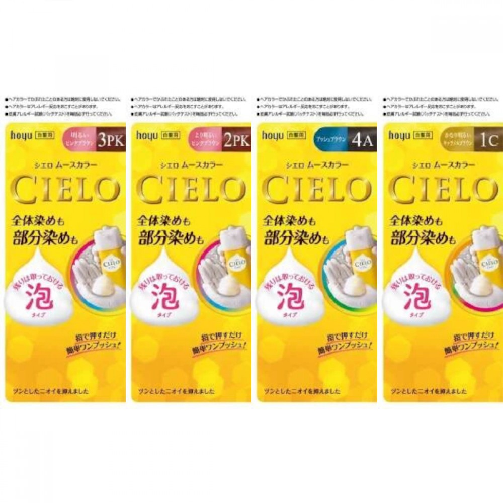 hoyu - Cielo Mousse Hair Color - 100g