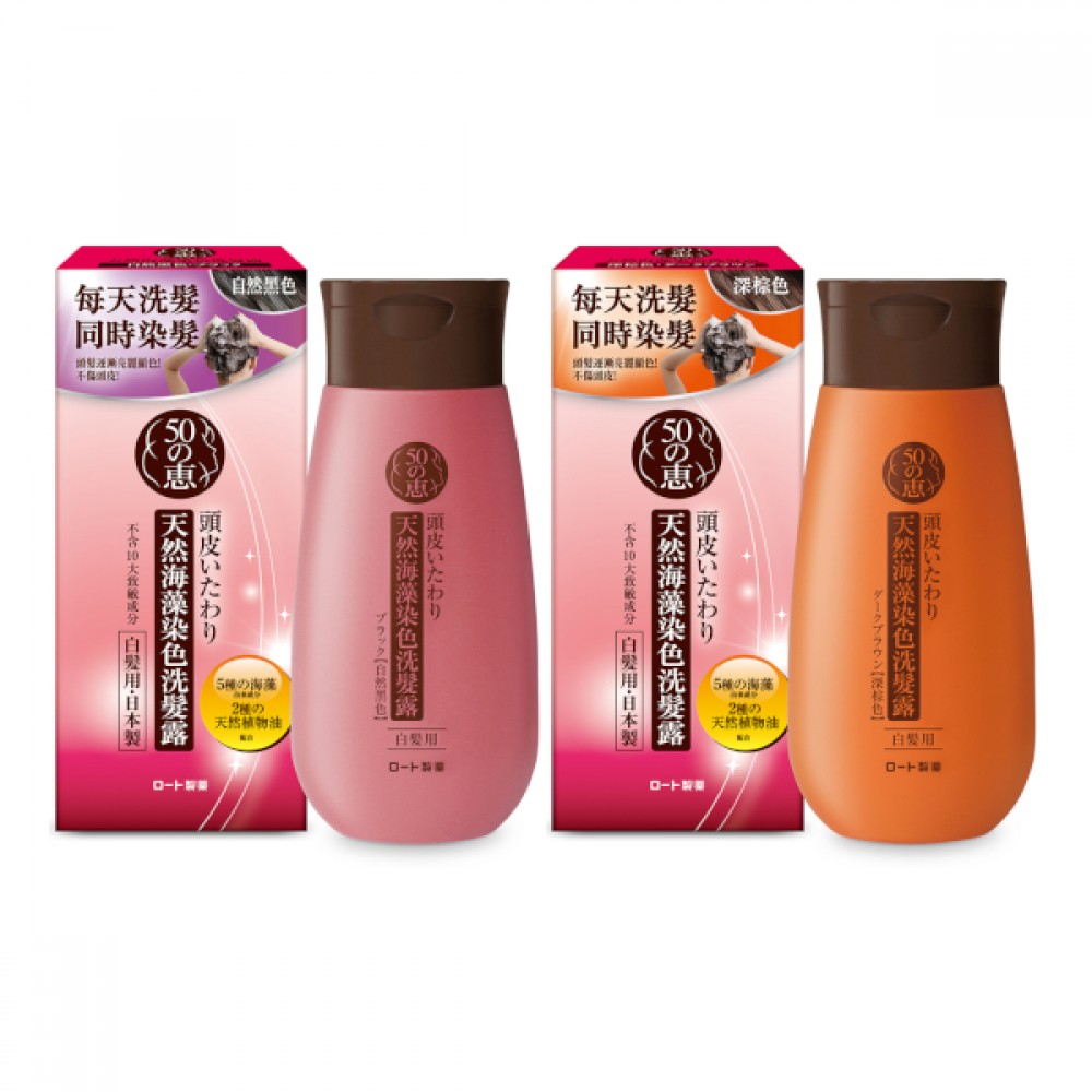 Rohto Mentholatum - 50 Megumi Coloring Shampoo - 200g