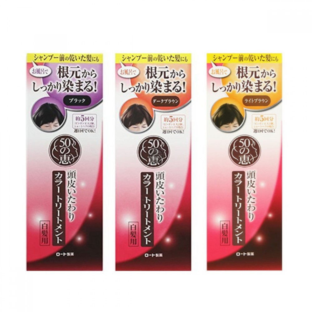 Rohto Mentholatum - 50 Megumi Gray Hair Care Color Treatment - 150g