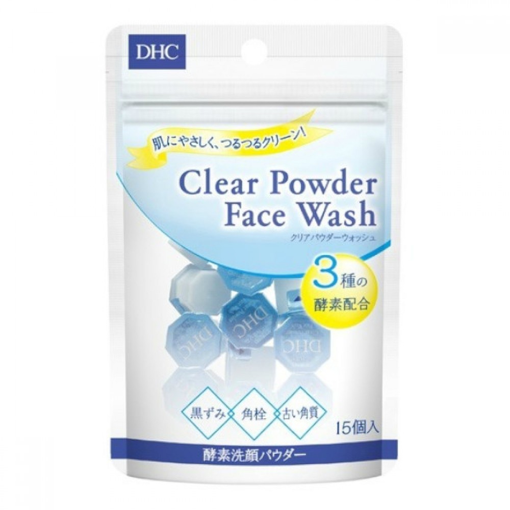 DHC - Beauty Powder Face Wash