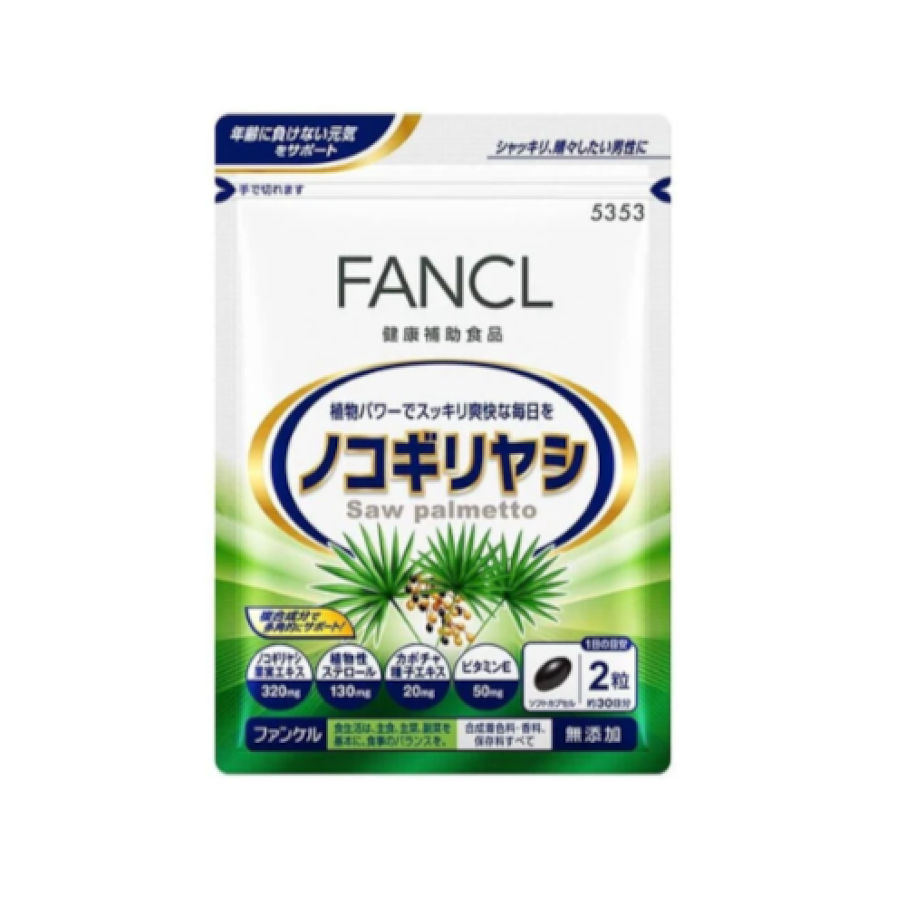 Fancl - Saw Palmetto - 60 tablets
