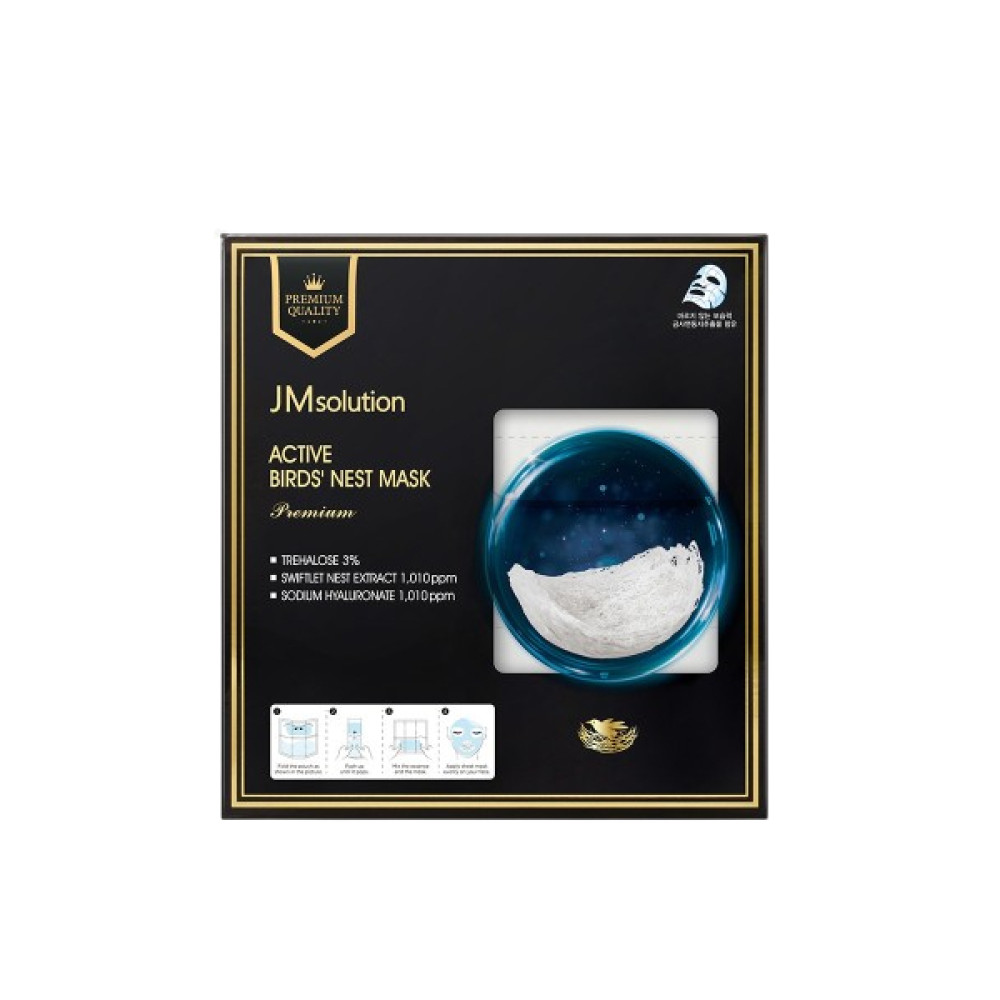 JMsolution - Active Birds' Nest Mask Premium - 33ml*5ea