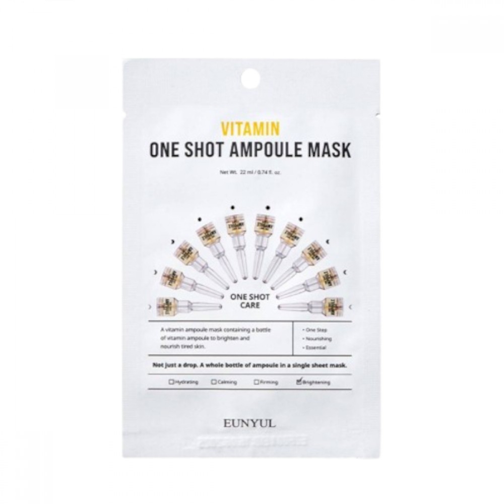 EUNYUL - One Shot Ampoule Mask - Vitamin - 1pc