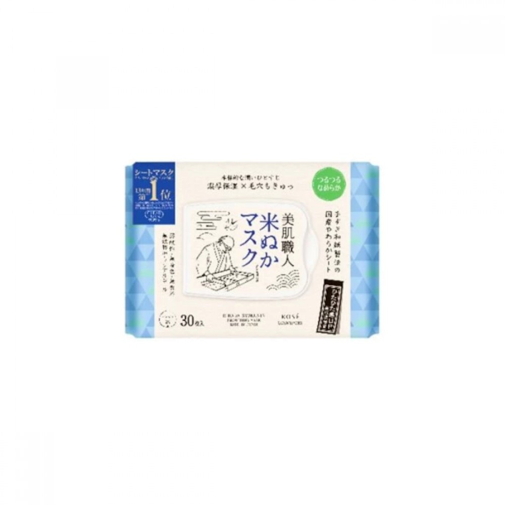 Kose - Clear Turn Bihada-Syokunin Beautiful Skin Artisan Mask - 30 sheets - Rice Bran
