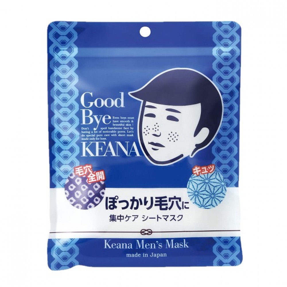 Ishizawa-Lab - Keana Nadeshiko - Keana Men's Mask - 10pcs