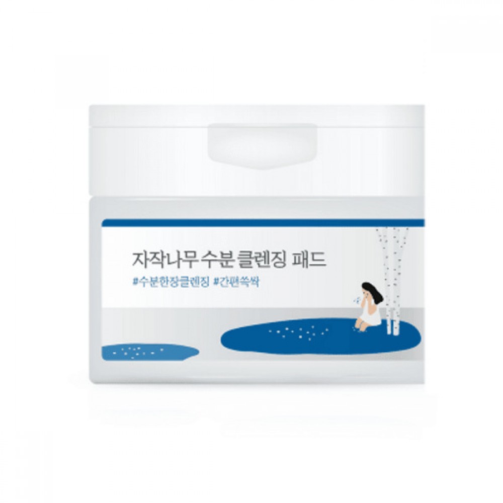 Round Lab - Birch Juice Cleansing Pad - 60ea