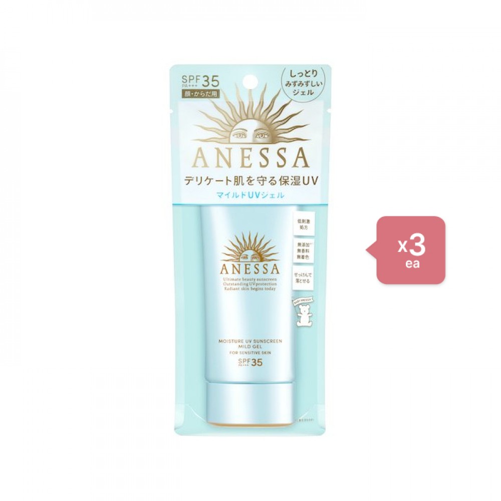 Shiseido Anessa Moisture UV Sunscreen Mild Gel SPF35 PA+++ - 90g (3ea) Set