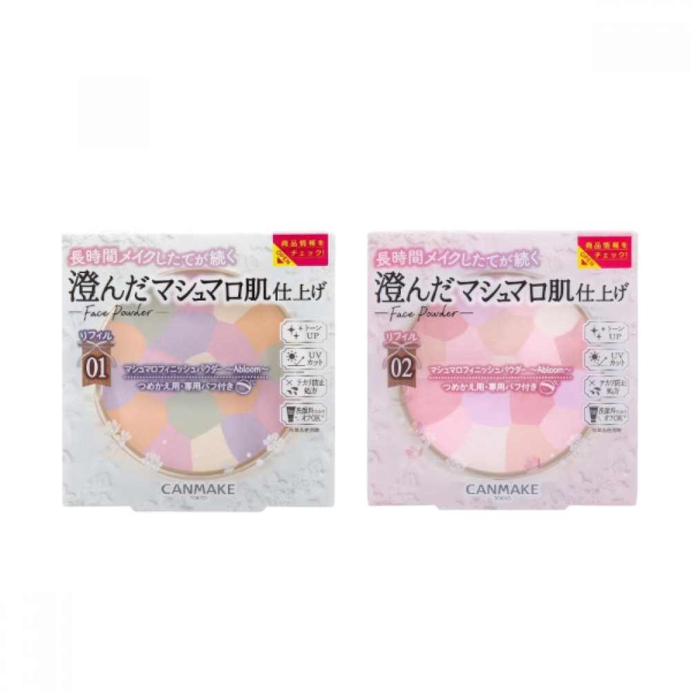 CANMAKE - Marshmallow Finish Powder Abloom Refill SPF19 PA++ - 5g