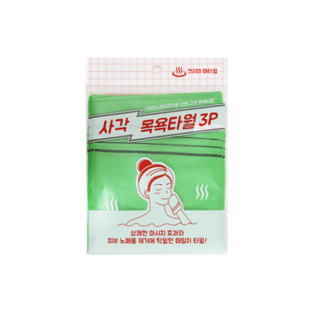 Sungbo Cleamy - Genuine Korean Exfoliating Bath Washcloth - Green - 3pcs