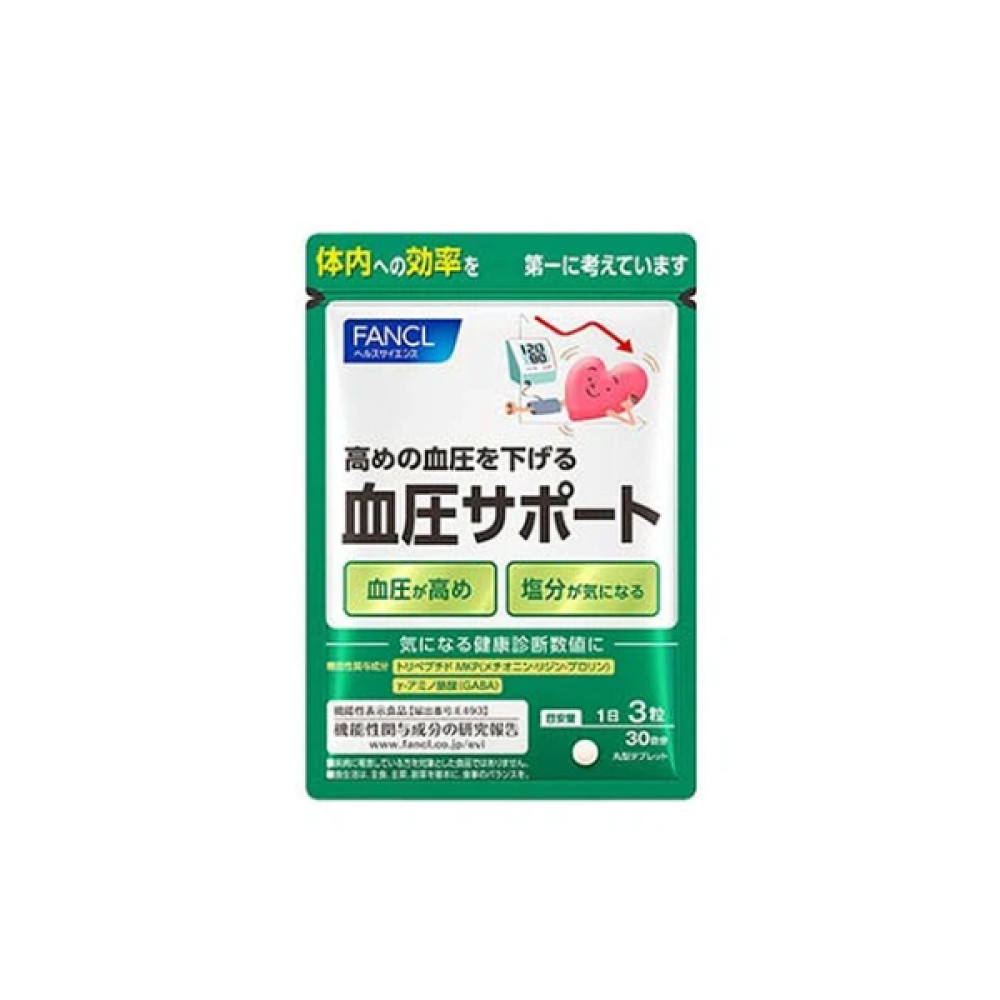 Fancl - Blood Pressure Support A 30 Days Supply - 90 tablets