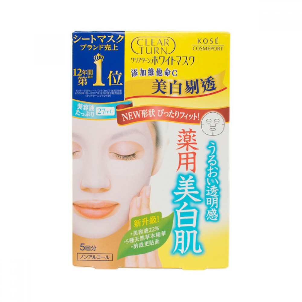 Kose - Clear Turn White - Vitamin C Mask - 1 sheet