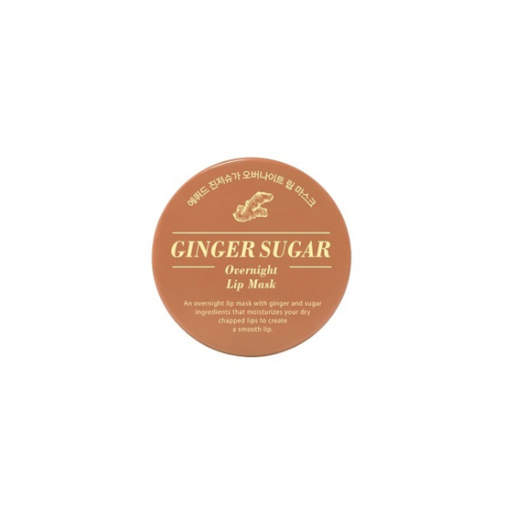 ETUDE - Ginger Sugar Overnight Lip Mask - 23g