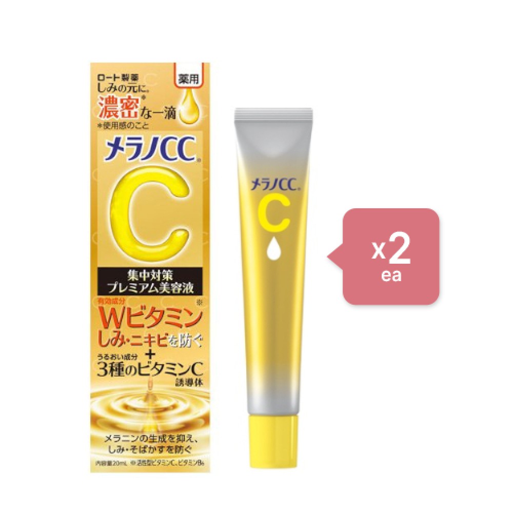 Rohto Mentholatum Melano CC Premium Brightening Essence (Japan Version) - 20ml (2ea) Set