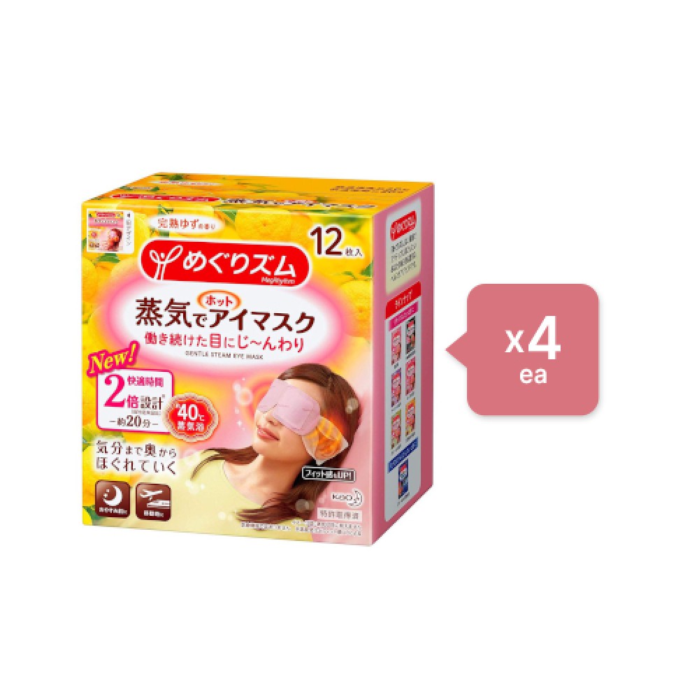 Kao - MegRhythm Gentle Steam Eye Mask Citrus (4ea) Set