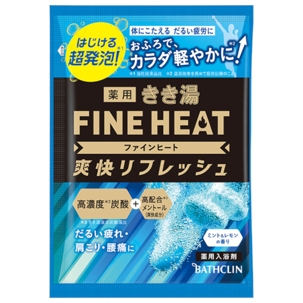 BATHCLIN - Kikuyu Fine Heat Bath Salt - Super Refresh - 50g