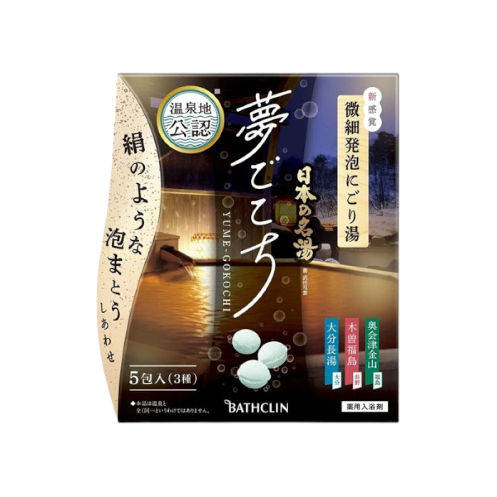 BATHCLIN - Yume Gokochi Bath Salt Set - 5 packs