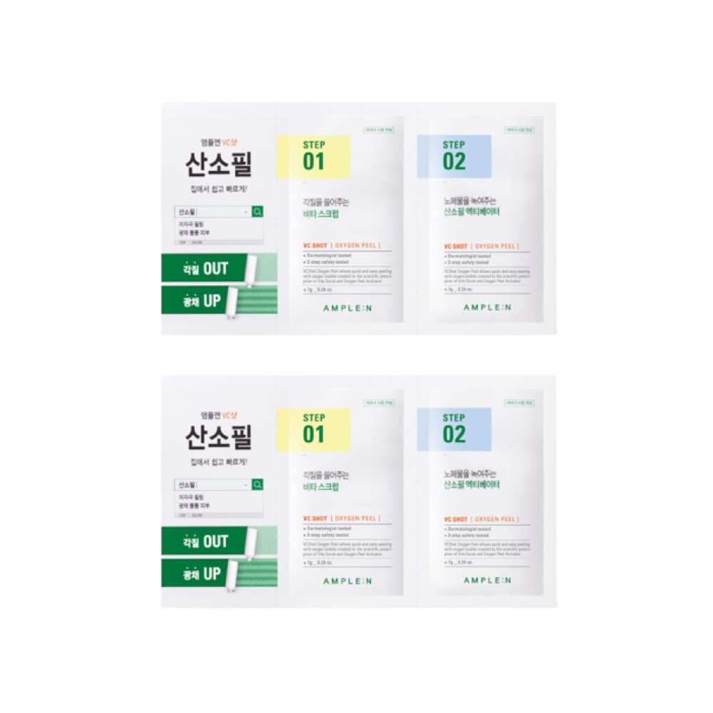 AMPLE:N - VC Shot Oxygen Peel - 7g*2 (2ea) Set
