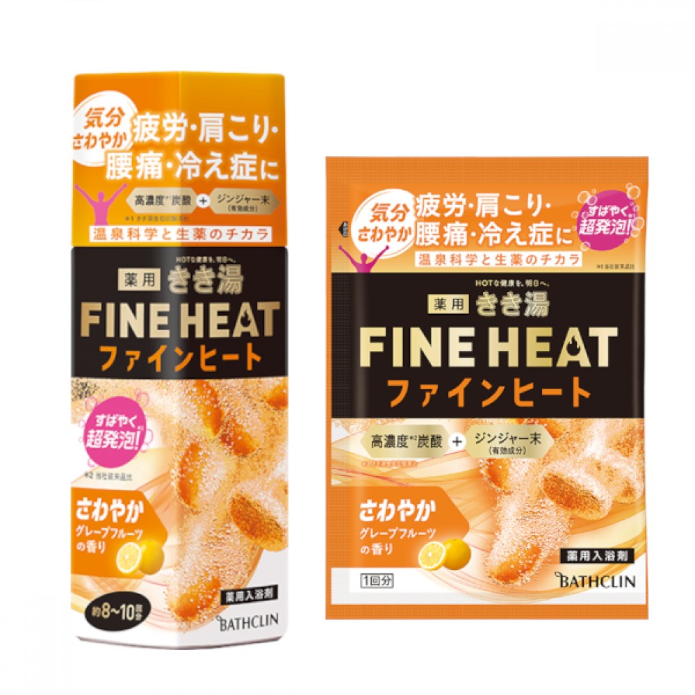 BATHCLIN - Kikuyu Fine Heat Bath Salt - Grapefruit