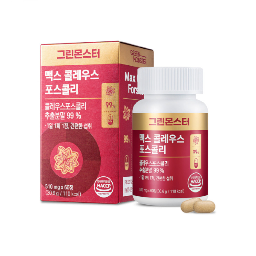 Green Monster - Max Coleus Forskohlii - 30.6g (510mg*60ea)