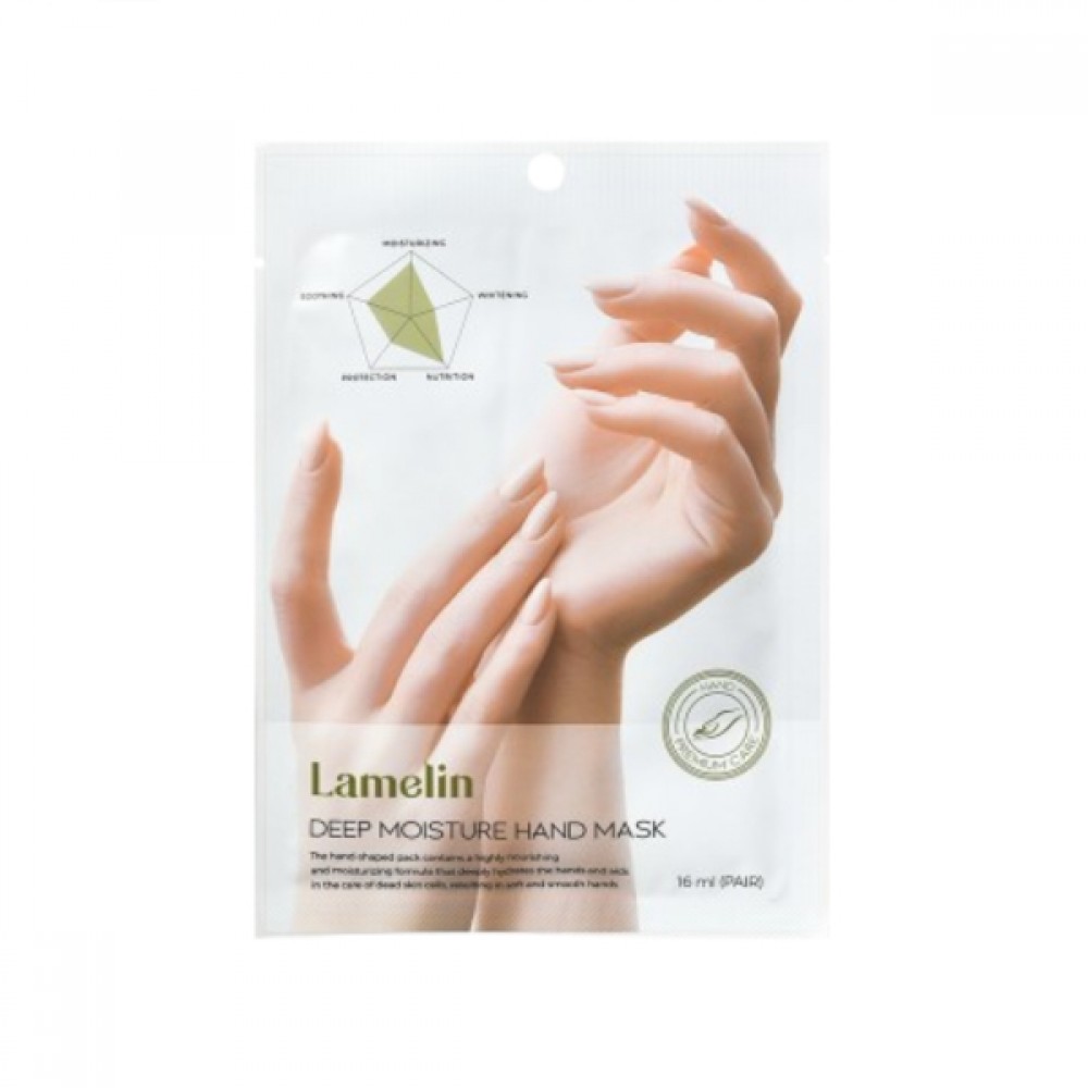 LAMELIN - Deep Moisture Hand Mask - 1pc