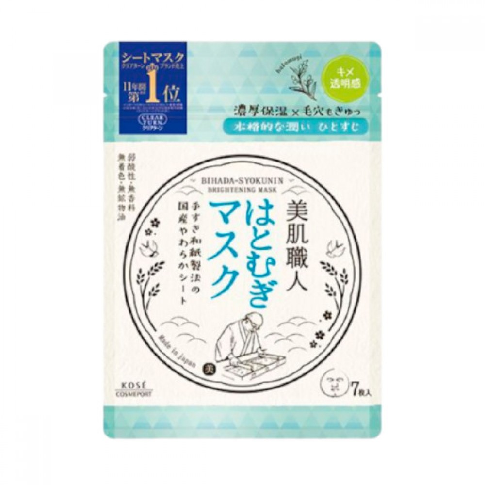 Kose - Clear Turn Beautiful Skin Artisan - Coix Seed Mask - 7pcs