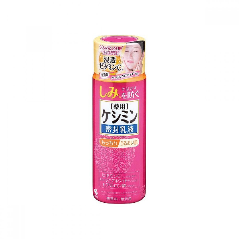Kobayashi - Be Cura Whitening Milk - 130ml