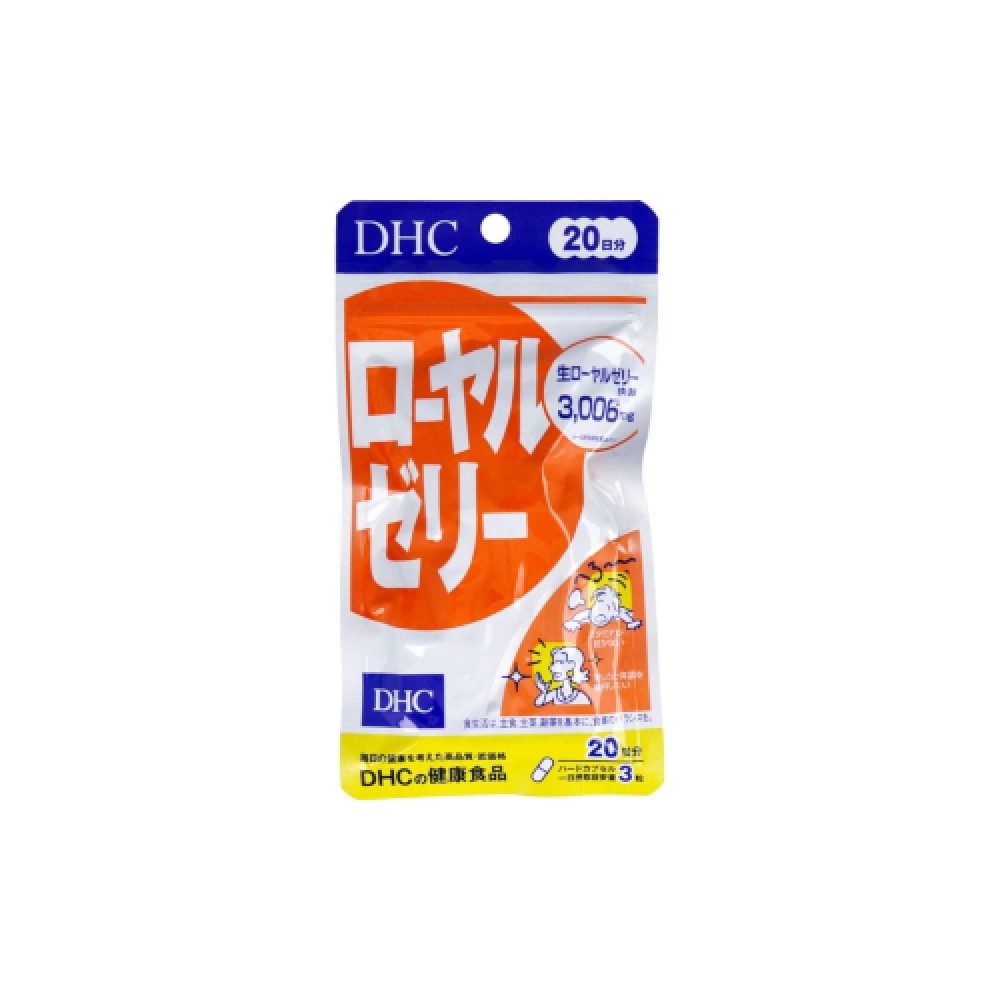 DHC - Royal Jelly 20 Days Supply - 60 tablets