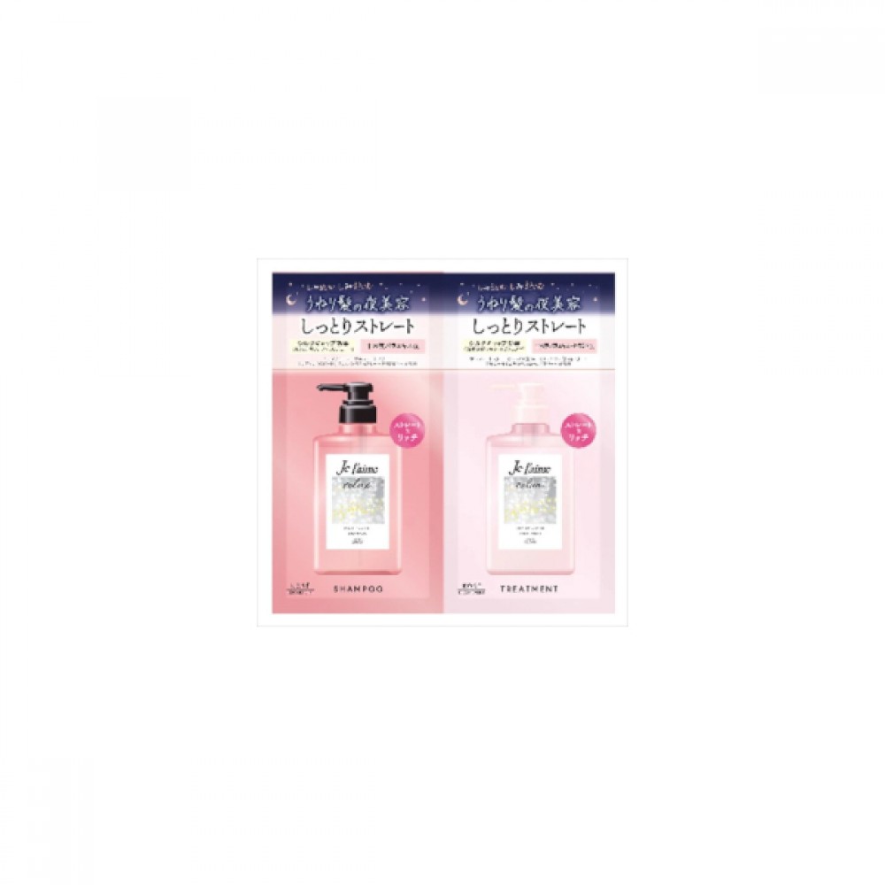 Kose - Je l'aime Relax Shampoo Trial Set (Straight & Rich) - 10ml