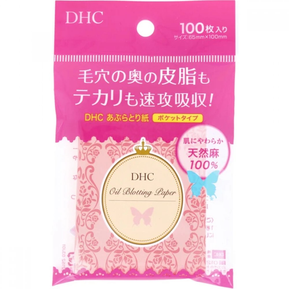 DHC - Pocket Facial Oil Blotting Paper - 100 sheets