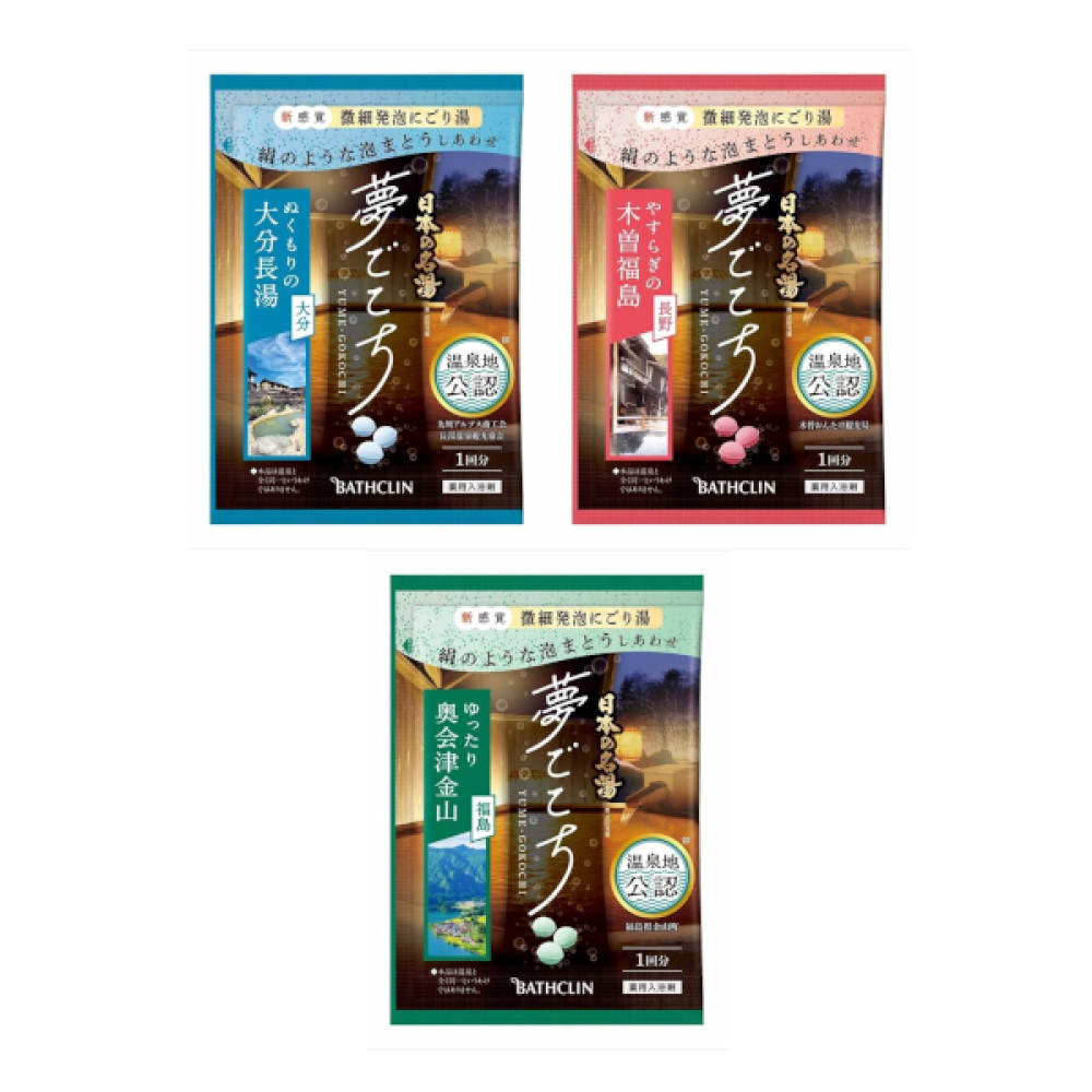 BATHCLIN - Yume Gokochi Bath Salt - 40g