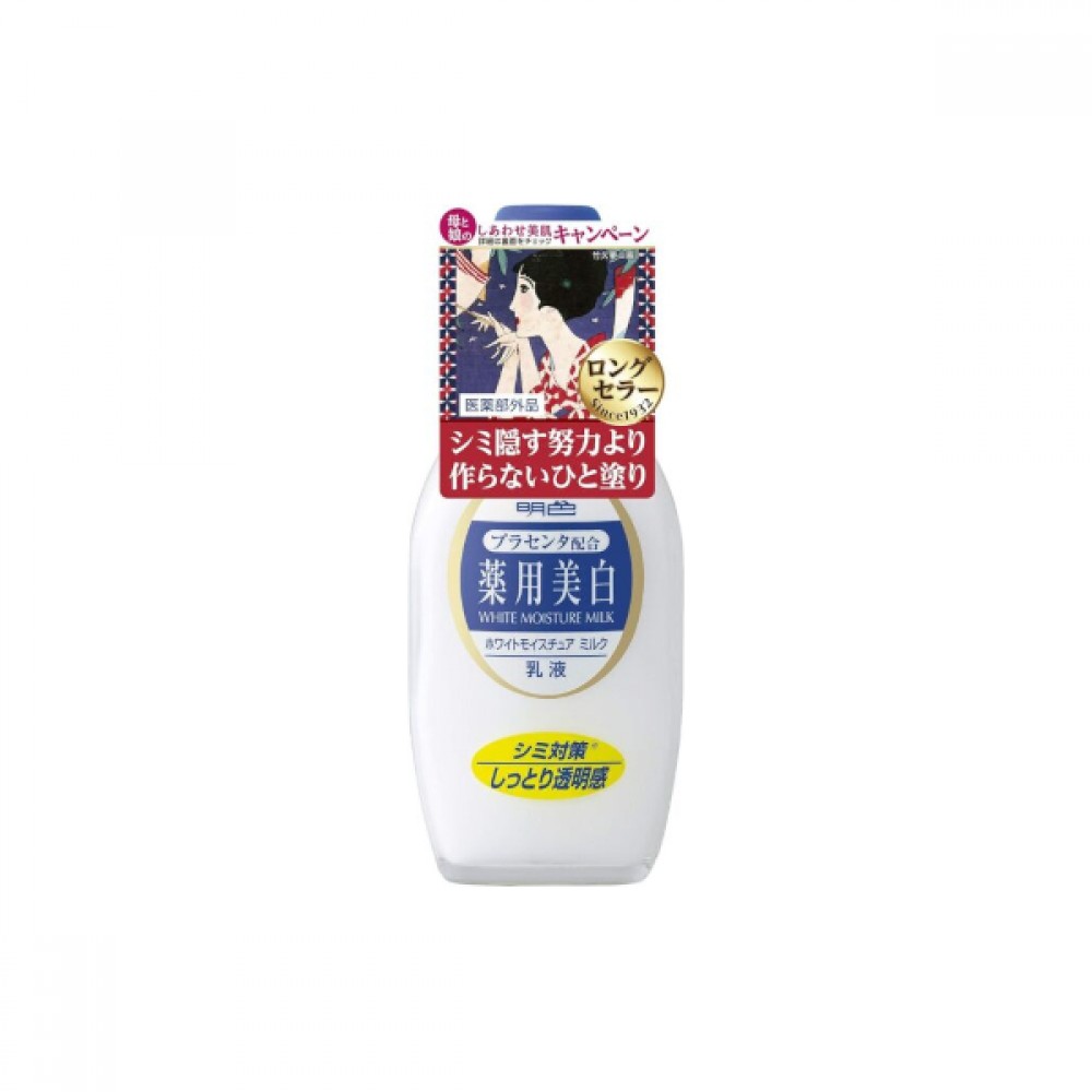 Meishoku Brilliant Colors - Medicated White Moisture Milk - 158ml